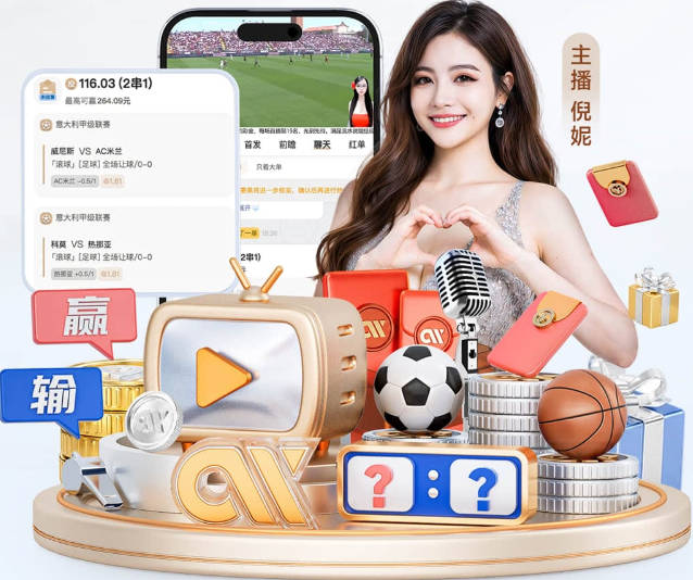 罗马诺：皇马今天官宣库库雷利亚，所有文件已签署转会总价6000万