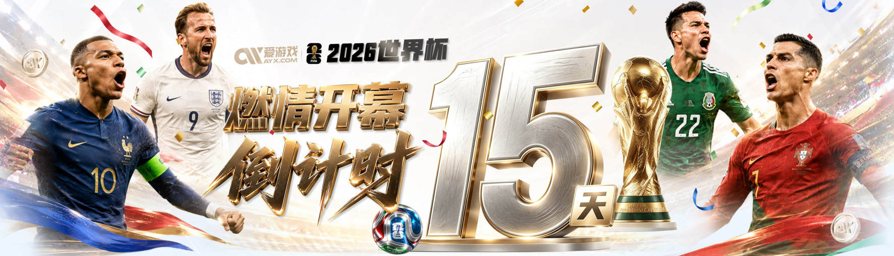 全场MVP！19岁迪奥曼德：我们代表3300万民众 会拼尽一切书写历史